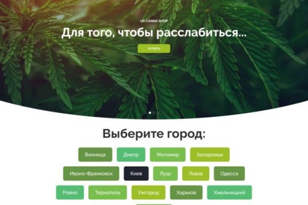 Кракен kr2web in магазин