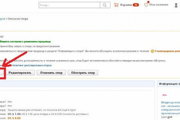 Кракен официальная kr2web in