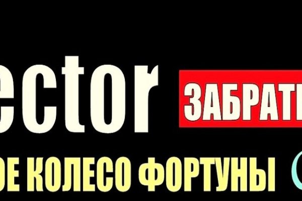 Кракен открылся