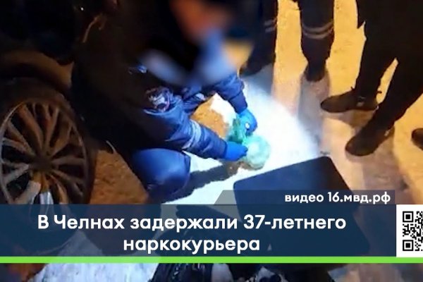 Что такое кракен сайт