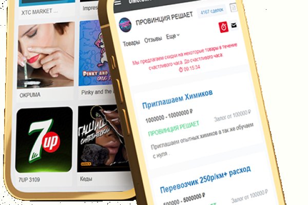 Кракен kr2web in что это