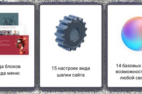 Кракен тор ссылка сегодня