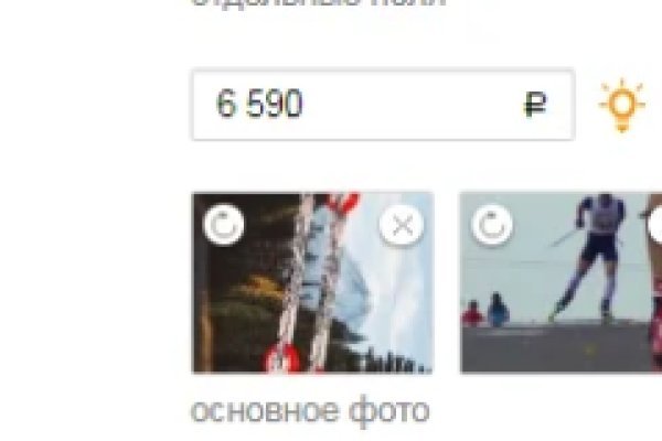 Что такое кракен только через тор