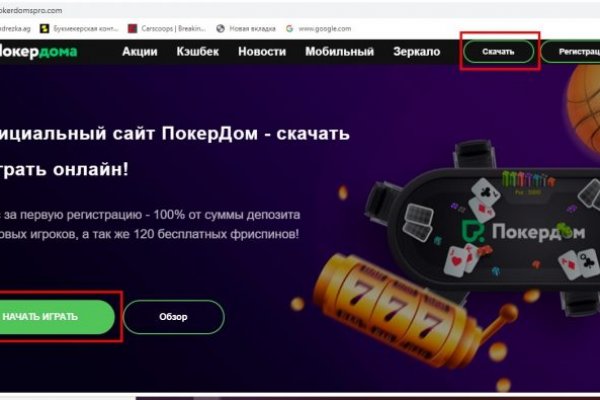 Кракен даркент