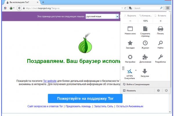 Сайт kraken darknet