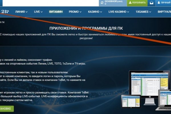 Ссылка кракен kr2web in