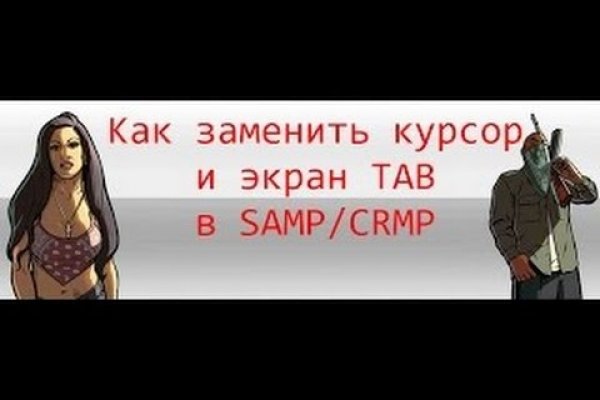 Онион сайты