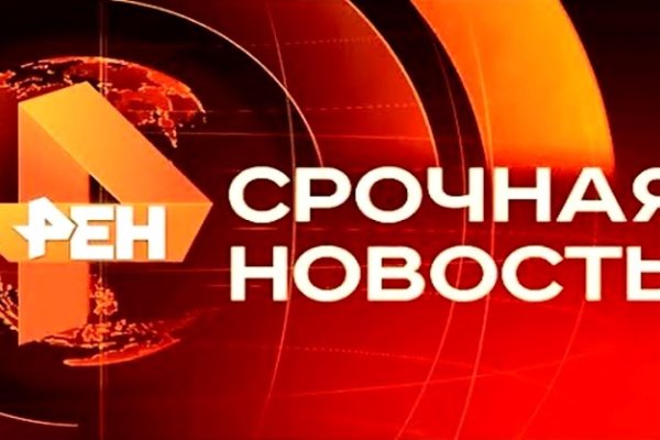 Зайти на кракен