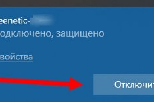 Как найти кракен в торе