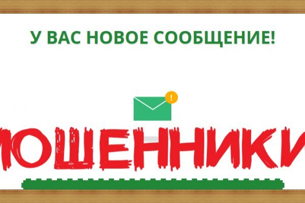 Кракен зеркало москва