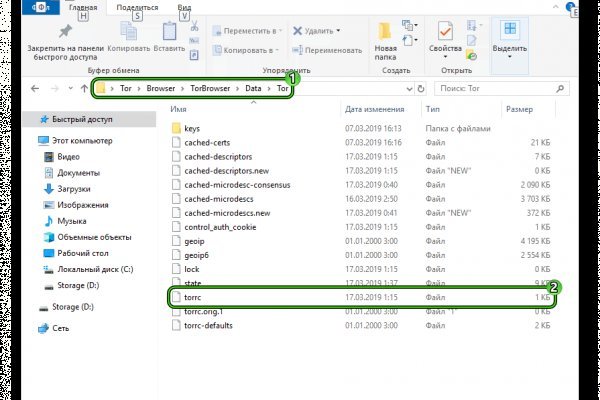 Ссылка на кракен тор браузер