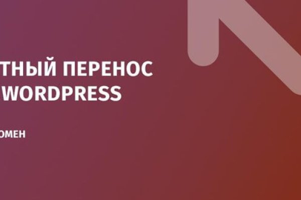 Кракен настоящий сайт