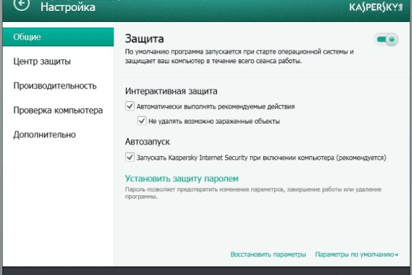 Тор браузер кракен