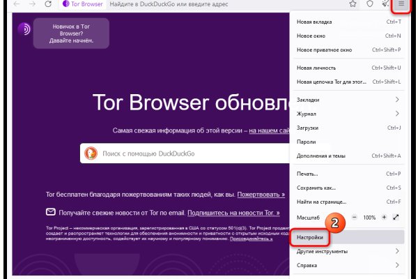 Кракен kr2web in сайт официальный