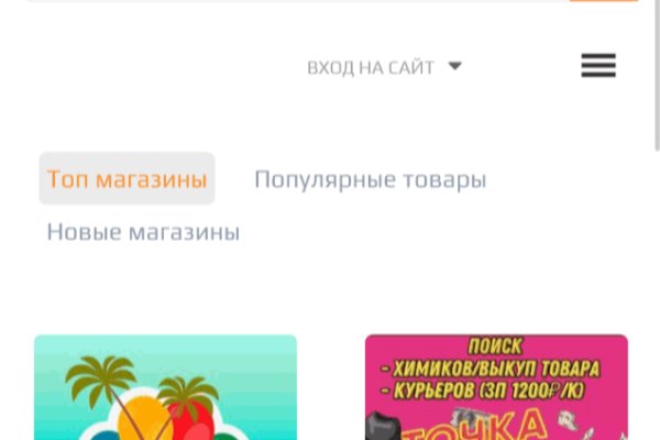 Кракен сайт kr2web in цены