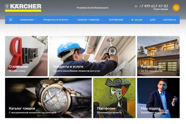 Kraken официальный сайт ссылка krk store com