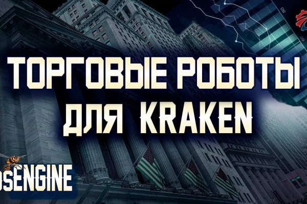 Кракен магазин kraken4am com