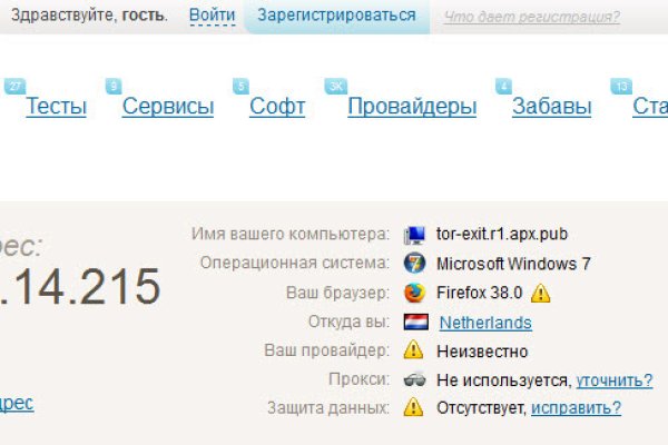 Кракен даркнет площадка ссылка